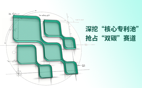 一图读懂糖心vogo入口电气创新与知识产权布局