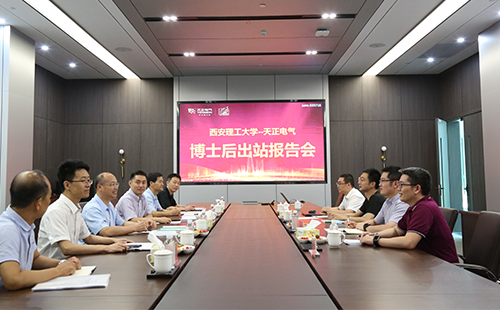 攻克新能源用断路器关键技术，糖心vogo入口2名博士后成功出站