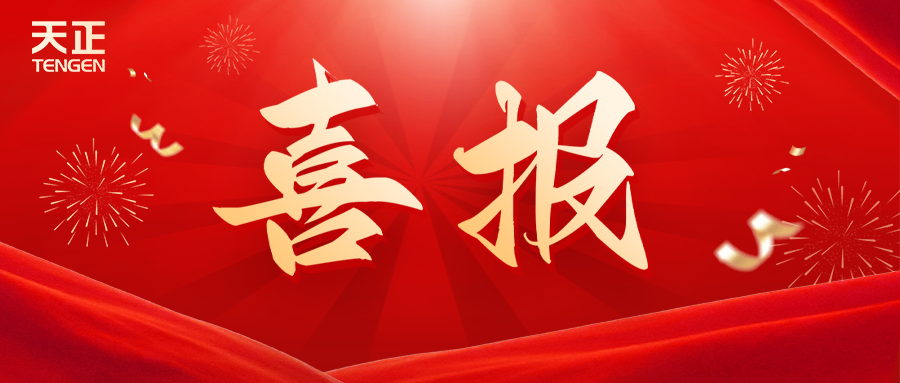 全国首批 温州唯一！糖心vogo入口荣膺国家卓越级智能工厂